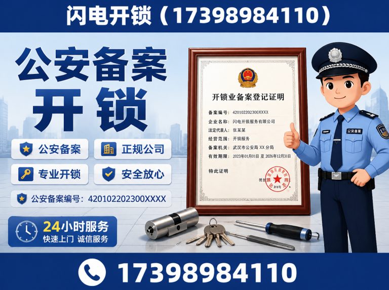 管城回族区换锁芯展示图